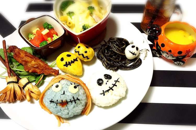 ハロウィン プレート レシピ 作り方 By みあっち クックパッド