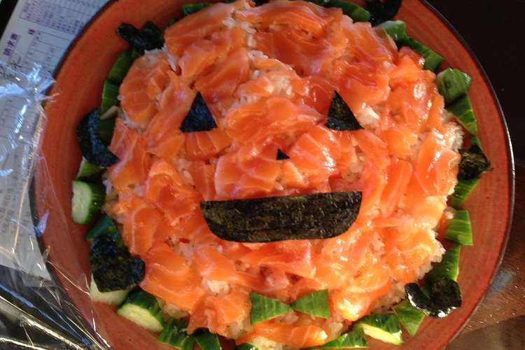 失敗なし ハロウィンちらし寿司 レシピ 作り方 By いちごの森 クックパッド