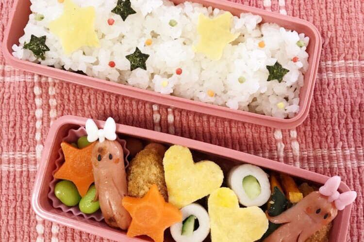 幼稚園年長 ハート星のかわいい2段弁当 レシピ 作り方 By Kananan777 クックパッド 簡単おいしいみんなのレシピが375万品