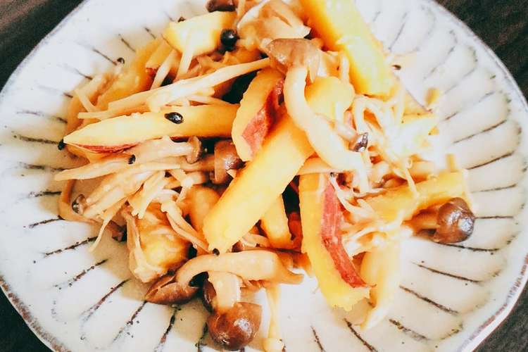さつまいもとキノコの味噌バター炒め レシピ 作り方 By Chesurin クックパッド 簡単おいしいみんなのレシピが360万品