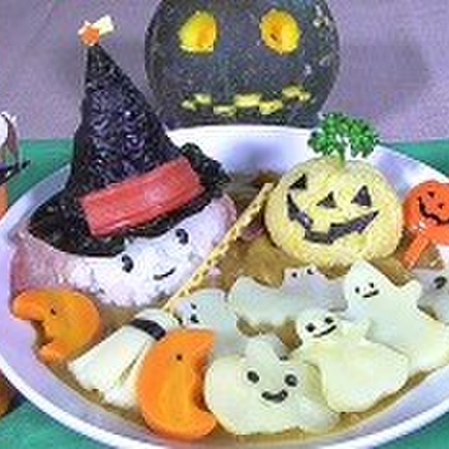 ハロウィン 魔女のデコカレー レシピ 作り方 By Cutedream クックパッド 簡単おいしいみんなのレシピが376万品