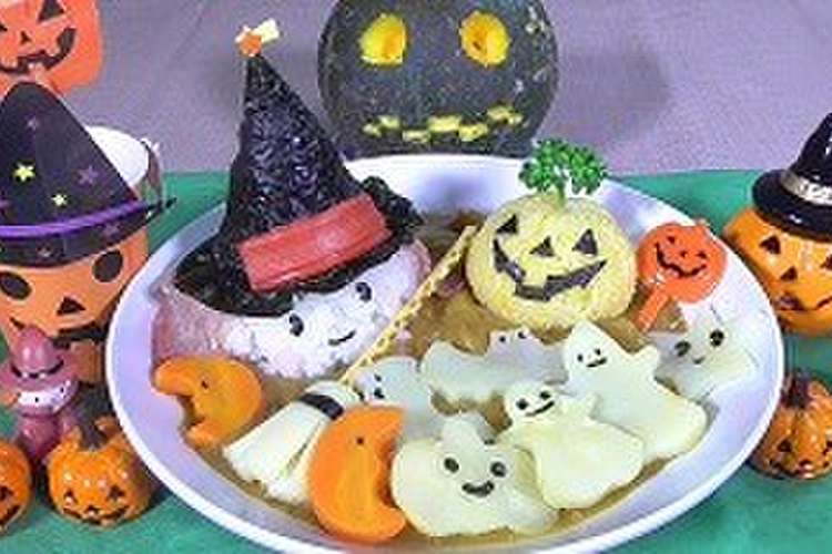 ハロウィン 魔女のデコカレー レシピ 作り方 By Cutedream クックパッド 簡単おいしいみんなのレシピが376万品