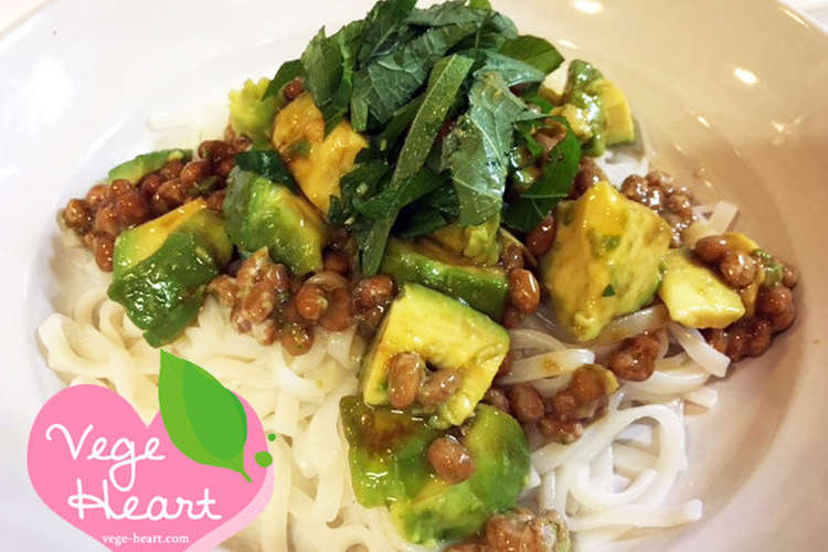 グルテンフリー米粉麺のアボカド納豆パスタ レシピ 作り方 By Vegeheart クックパッド 簡単おいしいみんなのレシピが357万品