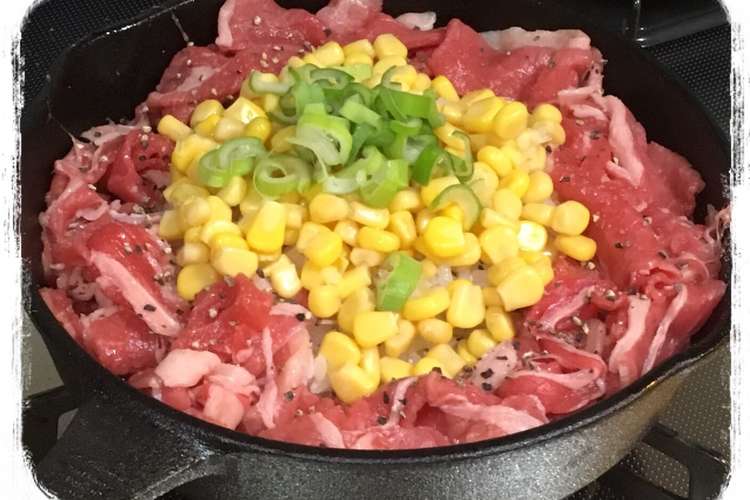 スキレットで簡単ガーリックペッパーランチ レシピ 作り方 By Cook 244 クックパッド 簡単おいしいみんなのレシピが352万品