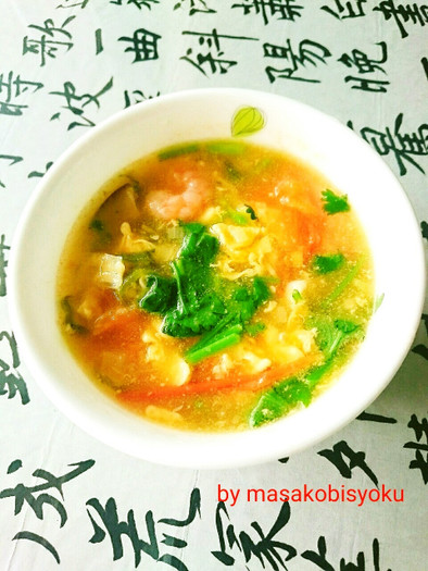 パクチー(香菜)入りトマト卵の中華スープの写真