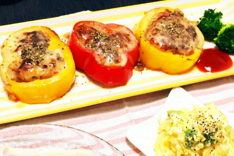 パプリカチーズハンバーグ レシピ 作り方 By M1sat0n クックパッド 簡単おいしいみんなのレシピが358万品