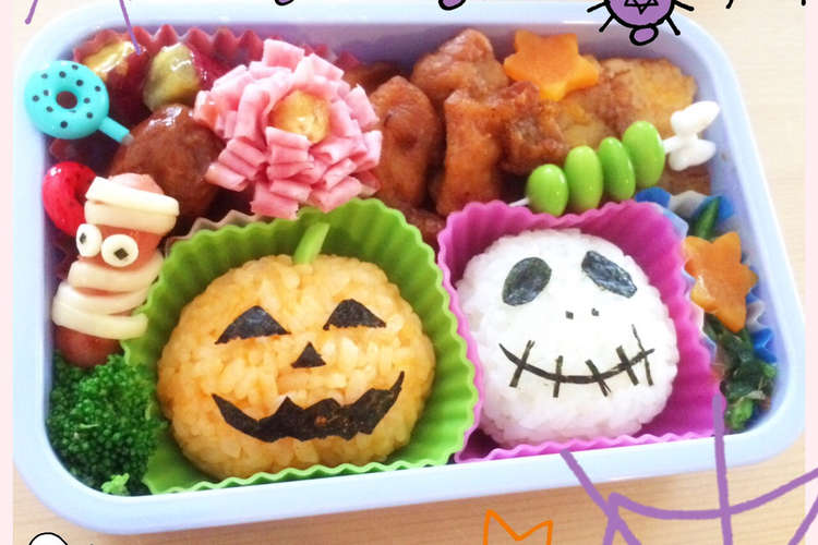 にぎやか ハロウィンキャラ弁 お弁当 レシピ 作り方 By スロビー クックパッド 簡単おいしいみんなのレシピが367万品