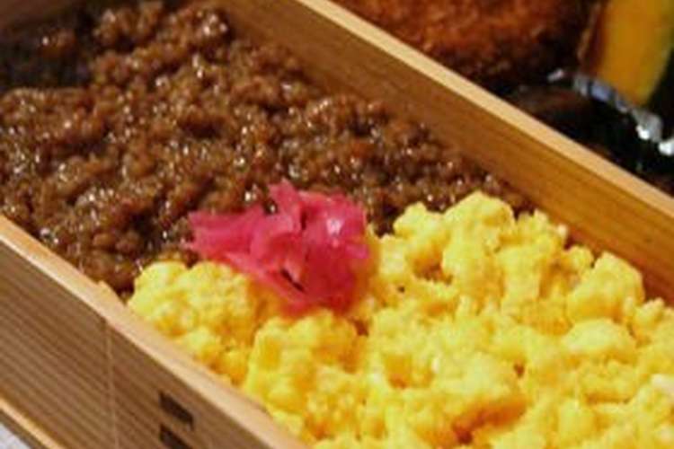 お弁当に最適 ぽろぽろしないそぼろご飯 レシピ 作り方 By ちさぷー クックパッド