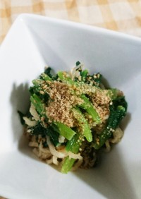 小松菜と切り干し大根の韓国風和え物