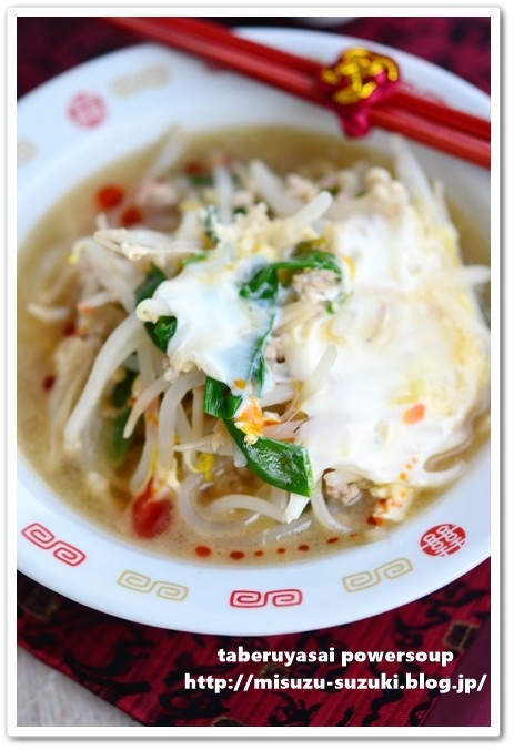 もやしと豚ひき肉の食べる中華風スープ鍋の画像