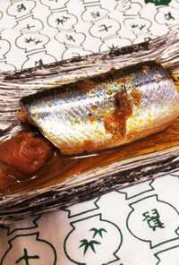 簡単 秋刀魚の梅生姜煮