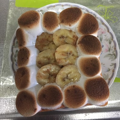 マシュマロバナナトーストの写真