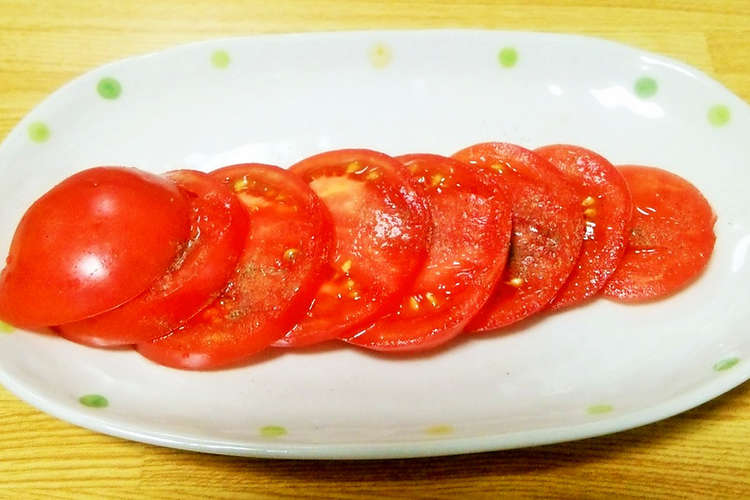トマトの塩胡椒がけ レシピ 作り方 By ちぃ兄やん クックパッド 簡単おいしいみんなのレシピが354万品