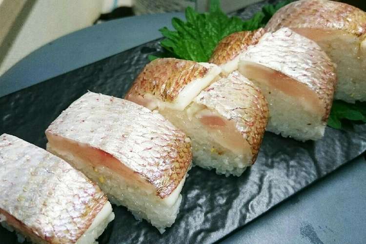 小鯛や花鯛の押し寿司 レシピ 作り方 By 魚釣り大好き クックパッド 簡単おいしいみんなのレシピが349万品