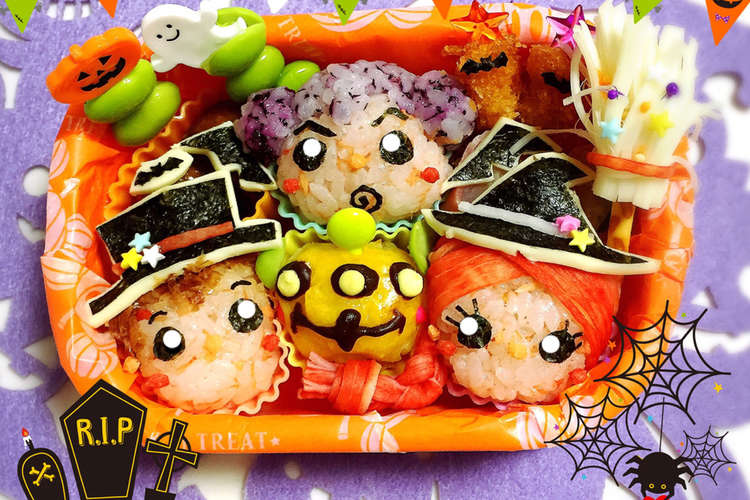 トイストーリー ハロウィン キャラ弁 レシピ 作り方 By 向日葵 桜 クックパッド