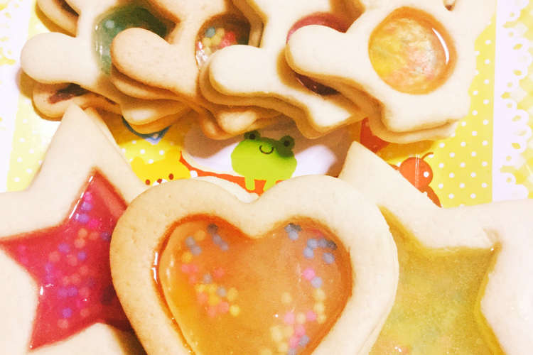 簡単可愛い ステンドグラスクッキー レシピ 作り方 By とりとん クックパッド 簡単おいしいみんなのレシピが350万品
