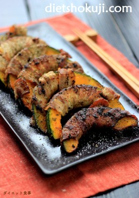 かぼちゃの豚肉巻き (ローカーボ)