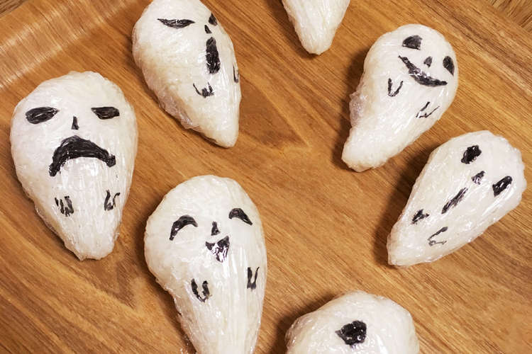 簡単すぎるハロウィンおにぎり レシピ 作り方 By King927 クックパッド 簡単おいしいみんなのレシピが350万品