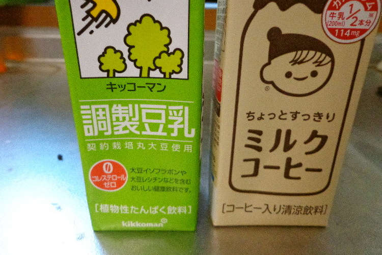 最速のコーヒー味の豆乳 レシピ 作り方 By 嬉野ダイバー クックパッド 簡単おいしいみんなのレシピが349万品
