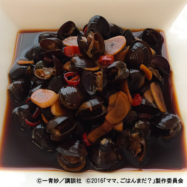 蜆蒸し レシピ 作り方 By ママ ごはんまだ クックパッド 簡単おいしいみんなのレシピが358万品