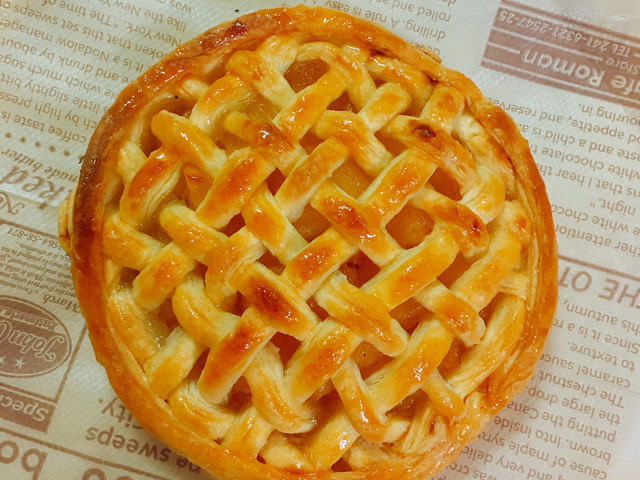 アップルパイ パイも手作り レシピ 作り方 By じょん です クックパッド 簡単おいしいみんなのレシピが360万品