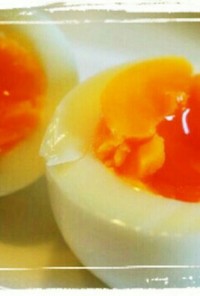 簡単半熟卵！~冷蔵庫から出した卵で~