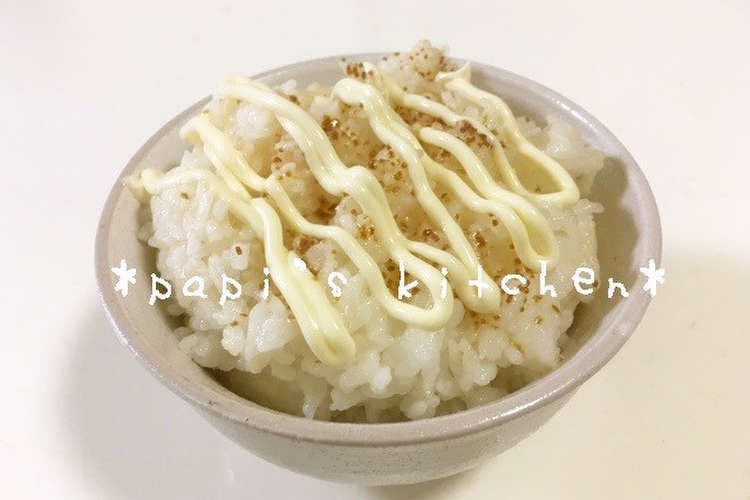 サビ抜き ずぼら飯 だしマヨご飯 レシピ 作り方 By Papikun クックパッド 簡単おいしいみんなのレシピが352万品