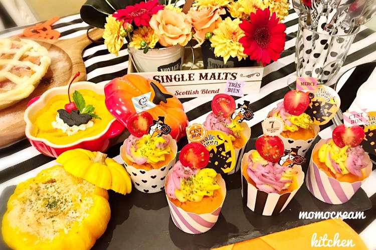 キュートなお野菜カップケーキ レシピ 作り方 By Momocream クックパッド 簡単おいしいみんなのレシピが349万品
