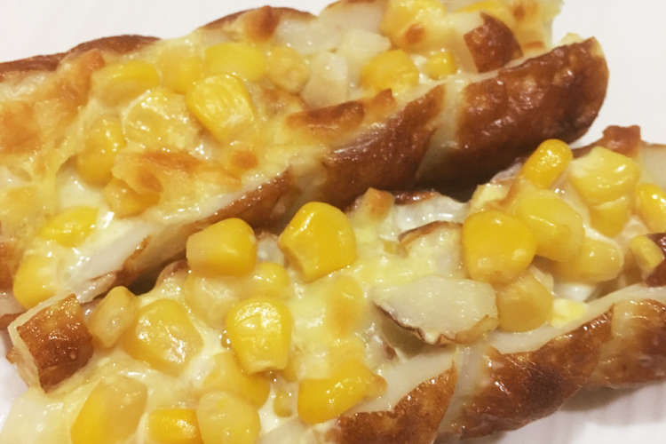 マヨコーンチーズを乗せたちくわボート レシピ 作り方 By Anglique クックパッド 簡単おいしいみんなのレシピが360万品