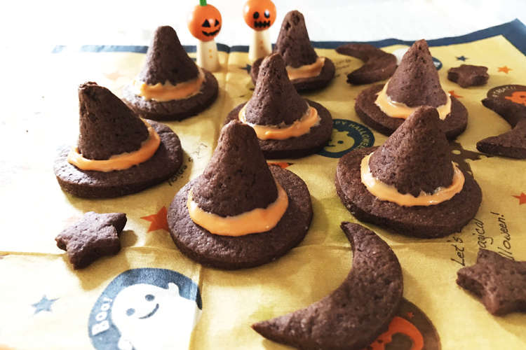 ハロウィン 音鳴る 魔女の帽子クッキー レシピ 作り方 By Sugar Eyes クックパッド 簡単おいしいみんなのレシピが354万品