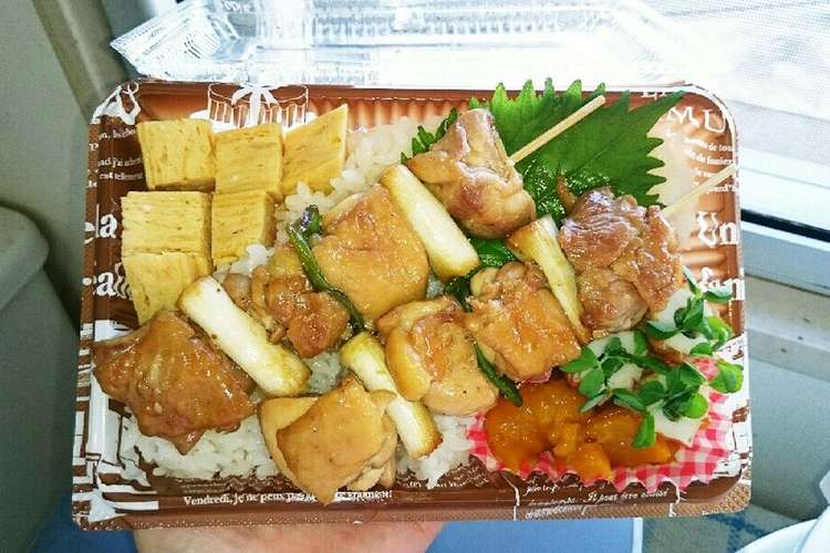 簡単 焼き鳥弁当 レシピ 作り方 By 魚釣り大好き クックパッド 簡単おいしいみんなのレシピが360万品