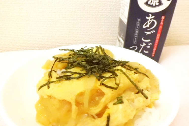 超簡単 他人丼 たぬき丼 レシピ 作り方 By Melonty クックパッド 簡単おいしいみんなのレシピが352万品