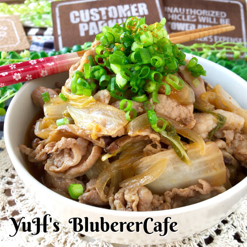 みんなが作ってる すき焼き風 うどん 豚肉のレシピ クックパッド 簡単おいしいみんなのレシピが359万品