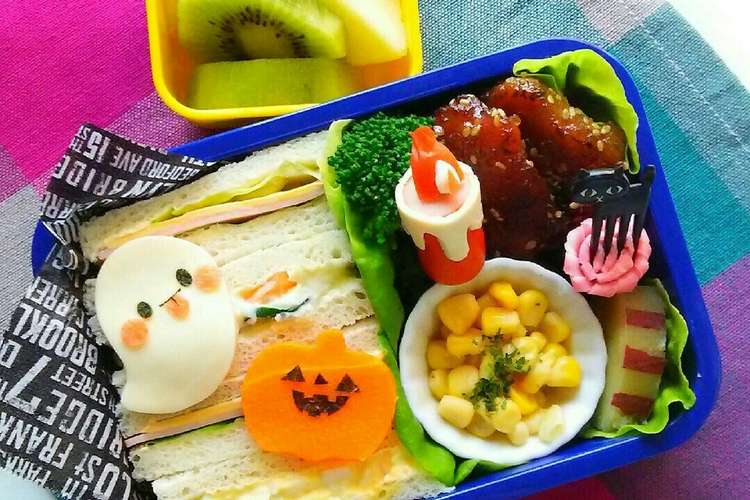 簡単 サンドイッチのハロウィン弁当 レシピ 作り方 By Iohinamama クックパッド 簡単おいしいみんなのレシピが354万品