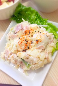里芋のサラダ〜チーズ味噌風味〜