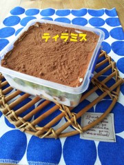 フルーツティラミスの写真