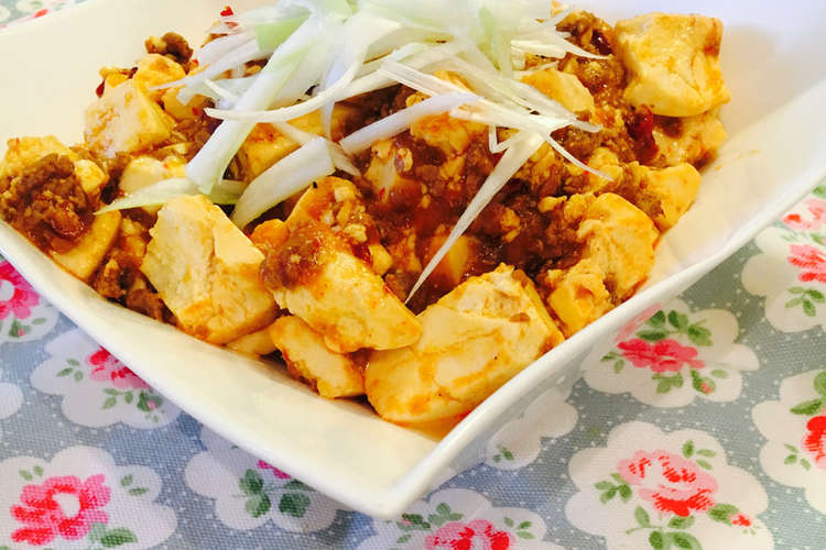 絶対に失敗しない 超激辛 麻婆豆腐の極意 レシピ 作り方 By 休日は主夫 クックパッド 簡単おいしいみんなのレシピが351万品