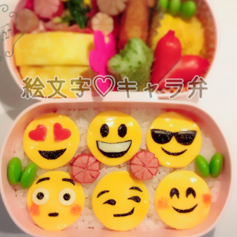 みんなが作ってる 海苔 文字のレシピ クックパッド 簡単おいしいみんなのレシピが348万品