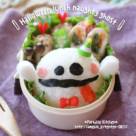 簡単♪いたずらおばけのハロウィンキャラ弁