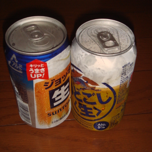 あら不思議 缶飲料速攻キンキンに冷える レシピ 作り方 By のんべぇヒロ クックパッド 簡単おいしいみんなのレシピが354万品 あら不思議 缶飲料速攻キンキンに冷える レシピ 作り方 By のんべぇヒロ クックパッド 簡単おいしいみんなのレシピが354万品