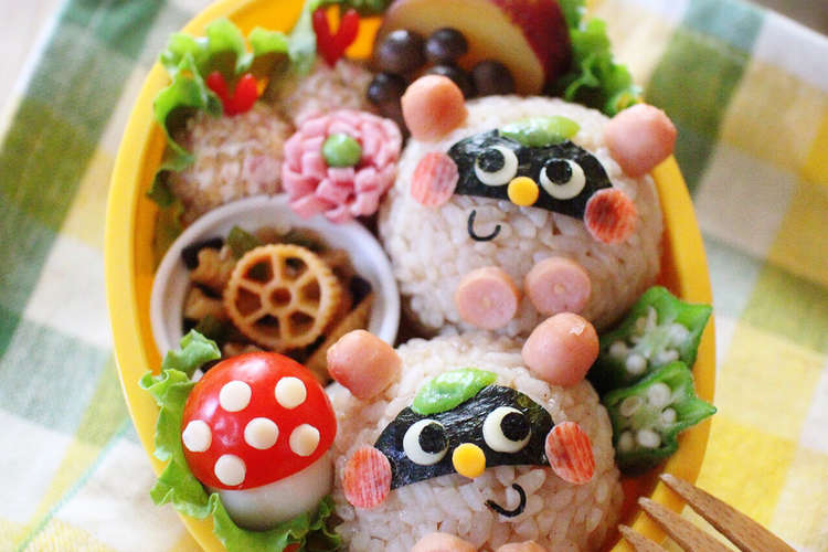 キャラ弁 簡単 たぬきおにぎりの秋弁当 レシピ 作り方 By Maa12 クックパッド 簡単おいしいみんなのレシピが379万品