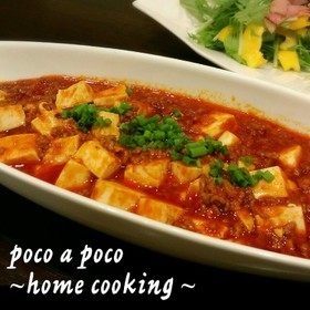 真っ赤な麻婆豆腐。トマトジュース入り