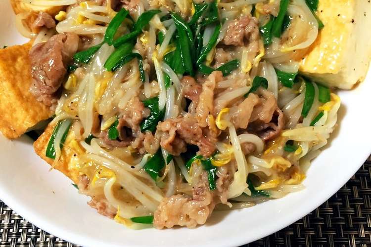 時短 もやしと厚揚げの中華炒め レシピ 作り方 By ケロたんママ クックパッド 簡単おいしいみんなのレシピが375万品