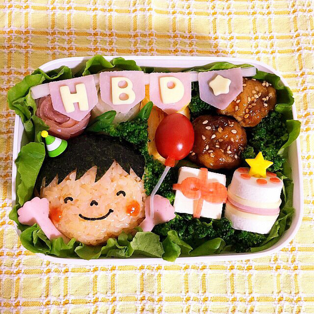 誕生日 キャラ弁 ケーキ プレゼント レシピ 作り方 By やほレシピ クックパッド 簡単おいしいみんなのレシピが353万品 誕生日 キャラ弁 ケーキ プレゼント レシピ 作り方 By やほレシピ クックパッド 簡単おいしいみんなのレシピが353万品