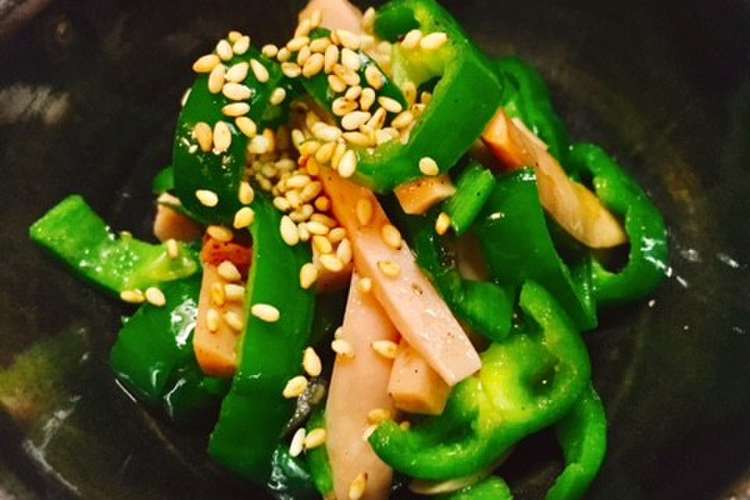 無限に応用 ピーマンと魚肉ソーセージ レシピ 作り方 By ななまま クックパッド 簡単おいしいみんなのレシピが364万品