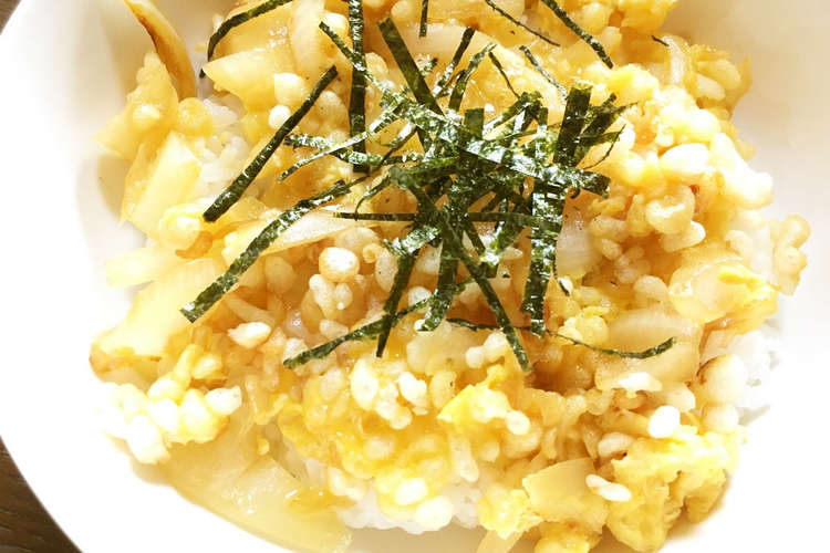 簡単 揚げ玉かけ飯 レシピ 作り方 By さやん クックパッド