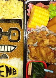 みんなが作ってる キャラ弁 メンディーのレシピ クックパッド 簡単おいしいみんなのレシピが341万品