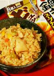 みんなが作ってる 鍋キューブ 炊き込みごはんのレシピ クックパッド 簡単おいしいみんなのレシピが353万品