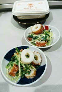 竹輪と水菜のゴマ☆チーズソース
