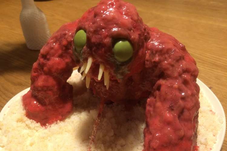 ナウシカの巨神兵シャーベット グロ レシピ 作り方 By 図工男子 クックパッド 簡単おいしいみんなのレシピが355万品